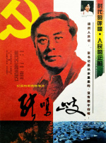 瑶图片